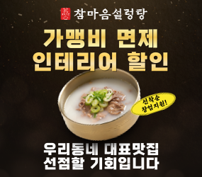 광고